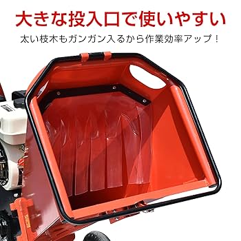 ガソリンエンジン チッパー 赤 楽天市場】ウッドチッパー エンジン粉砕機の通販